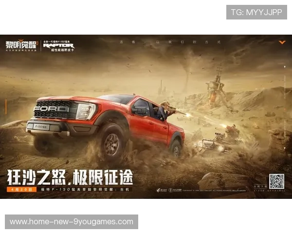 F1团队持续优化空气动力方案：追求极限性能的背后故事